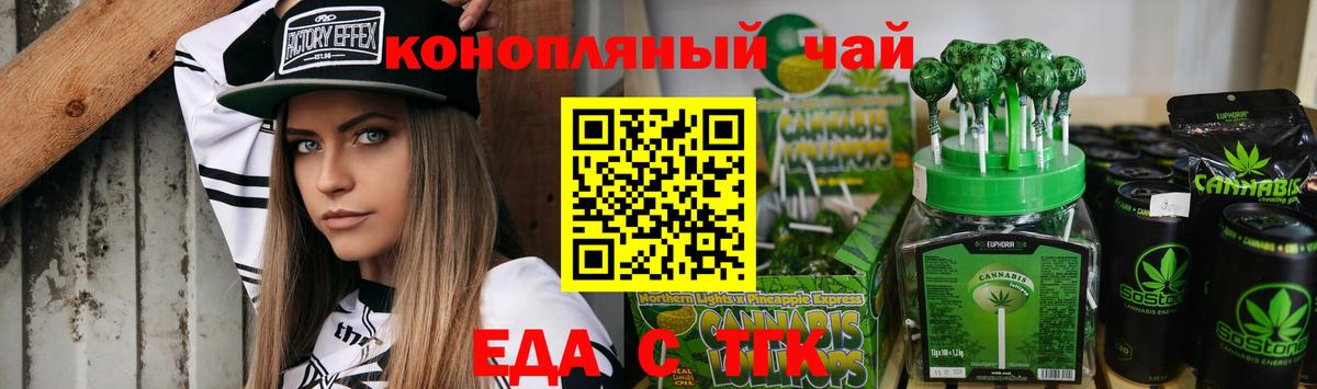 Югорск  Canna-Cookies конопля  Вход с VPN 