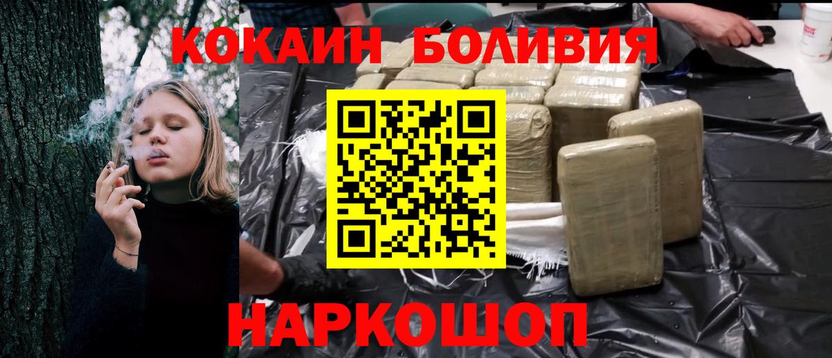 Кокаин  COCAIN 99%  Югорск  Вход с VPN  COCAIN FishScale 