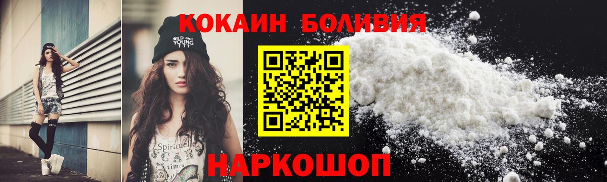 КОКАИН VHQ Югорск