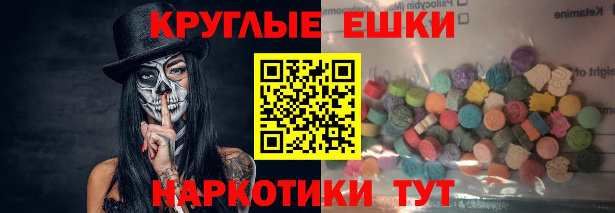 Югорск  гидра ссылка  Вход с VPN  Экстази Cube  Экстази 300 mg  ЭКСТАЗИ 