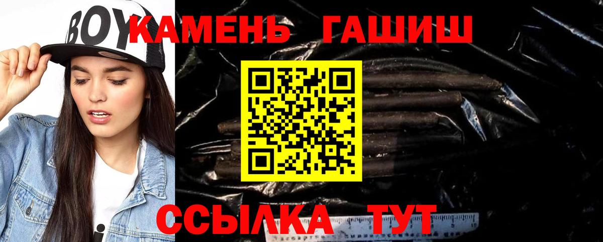 ГАШ ice o lator Югорск