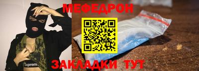 кристаллы Нальчик