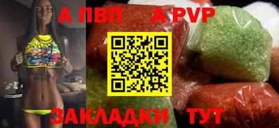 гидра Наро-Фоминск