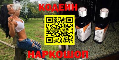 гидра Наро-Фоминск