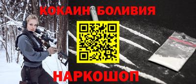 кристаллы Нальчик