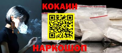 гидра Наро-Фоминск