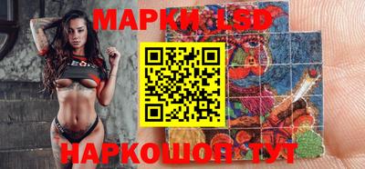 гидра Наро-Фоминск