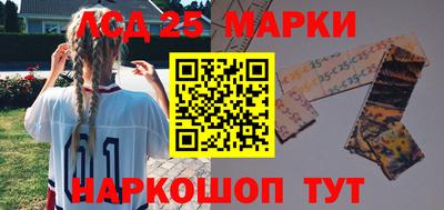 гидра Наро-Фоминск