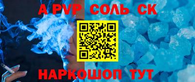 гидра Наро-Фоминск