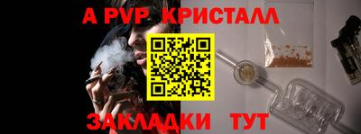 гидра Наро-Фоминск