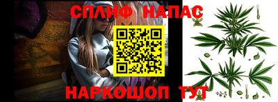 гидра Наро-Фоминск