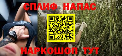 гидра Наро-Фоминск