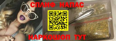 гидра Наро-Фоминск