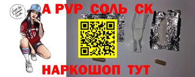 гидра Наро-Фоминск