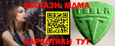 гидра Наро-Фоминск