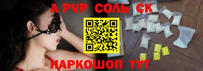 кристаллы Нальчик