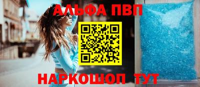 гидра Наро-Фоминск