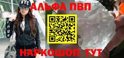 гидра Наро-Фоминск
