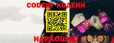 гидра Наро-Фоминск