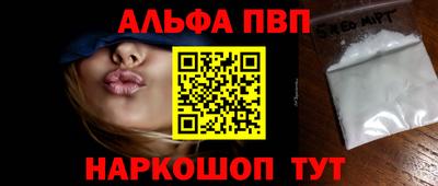 кристаллы Нальчик