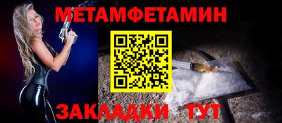 кристаллы Нальчик