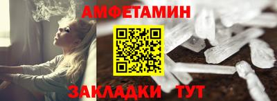 гидра Наро-Фоминск