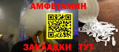 кристаллы Нальчик