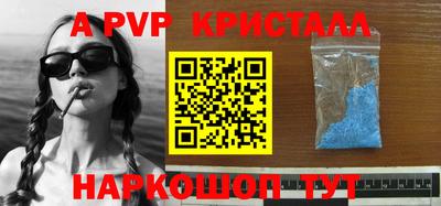 гидра Наро-Фоминск