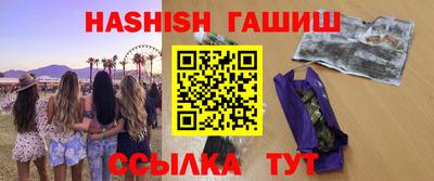 кристаллы Нальчик