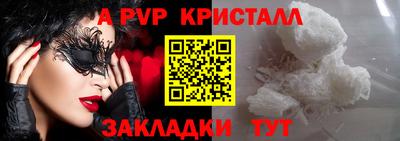 кристаллы Нальчик