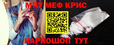 кристаллы Нальчик