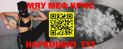 кристаллы Нальчик