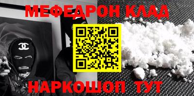 кристаллы Нальчик