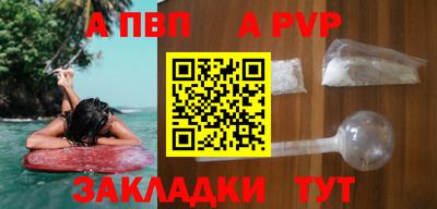 кристаллы Нальчик