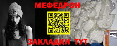 кристаллы Нальчик