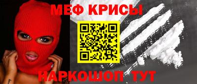 гидра Наро-Фоминск