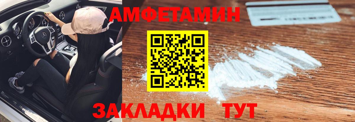 Метамфетамин витя  Метамфетамин  Вход с VPN  Югорск  Метамфетамин витя 