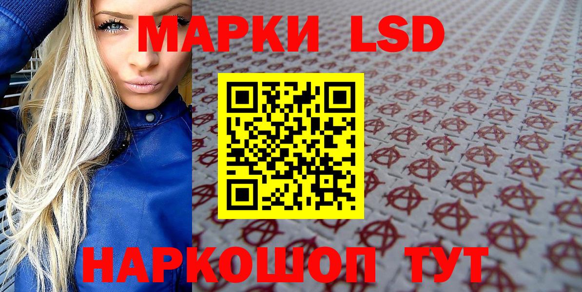Марки N-bome 1500мкг Югорск