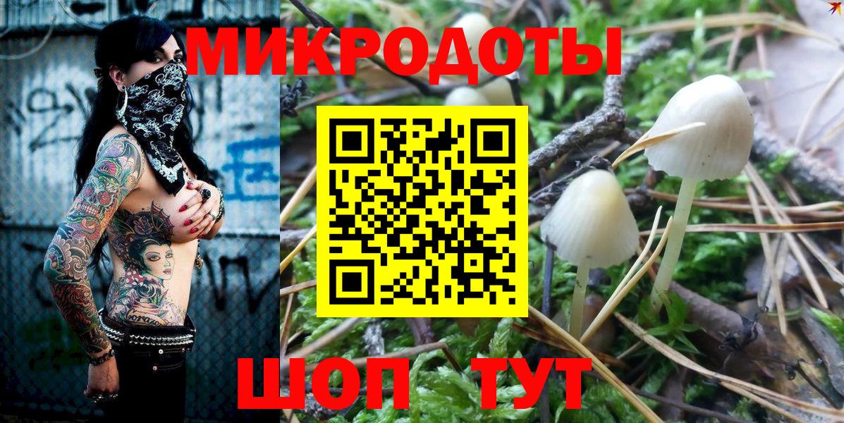 Псилоцибиновые грибы MAGIC MUSHROOMS Югорск