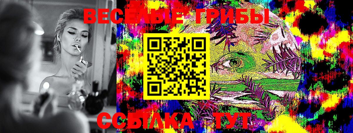 купить наркотик  Галлюциногенные грибы GOLDEN TEACHER  Вход с VPN  Галлюциногенные грибы MAGIC MUSHROOMS  Югорск 