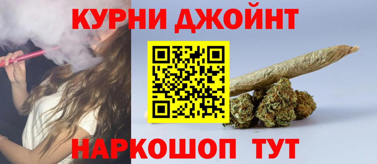Марихуана OG Kush  Каннабис конопля  Югорск  Марихуана AK-47  Шишки марихуана сатива  Вход с VPN 