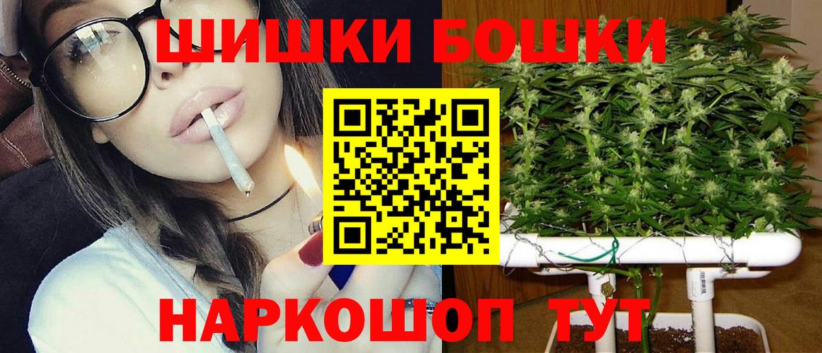 Конопля Ganja Югорск